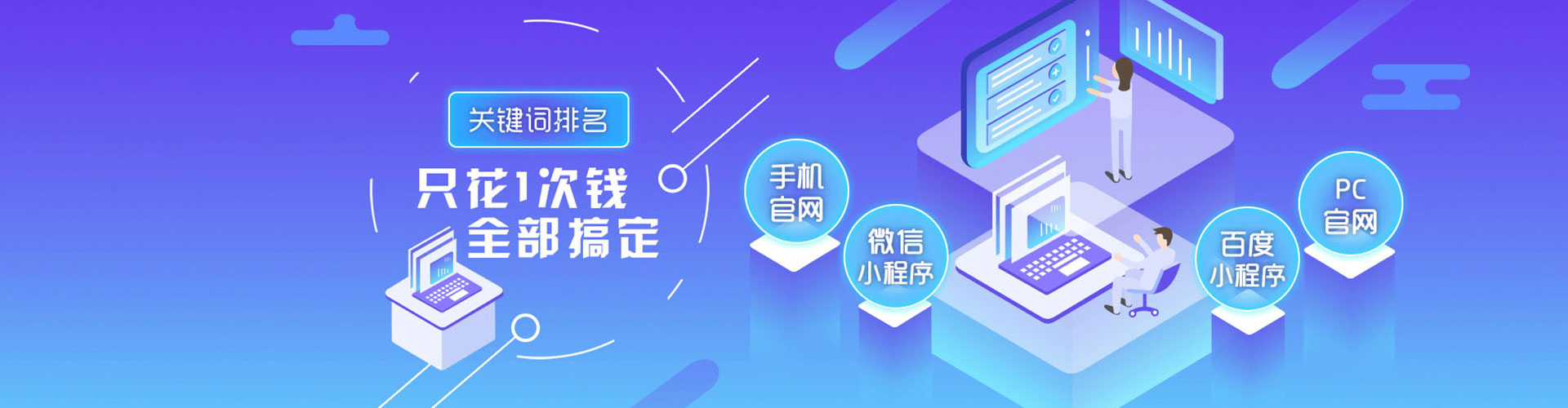 孟连百度推广代理