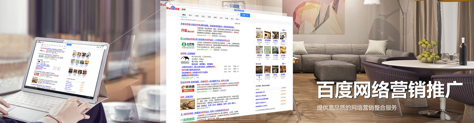 孟连百度竞价开户
